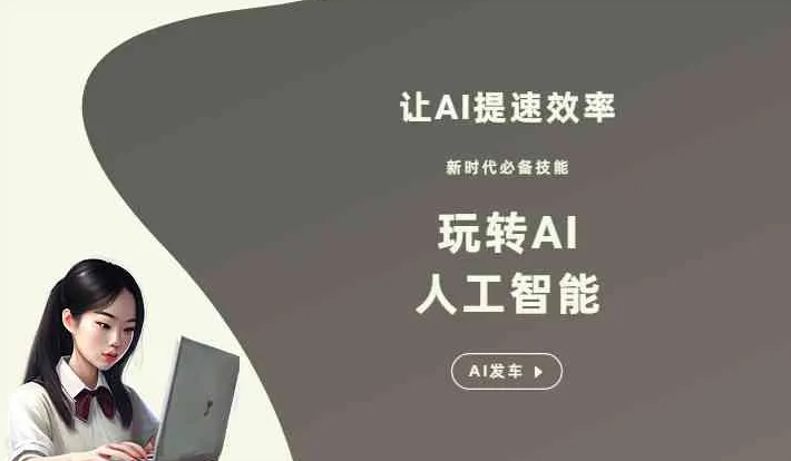 澄迈县GEO优化完整科普：原理、价值与核心适配场景